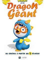 Pororo et le dragon géant