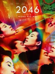 2046 (version restaurée)